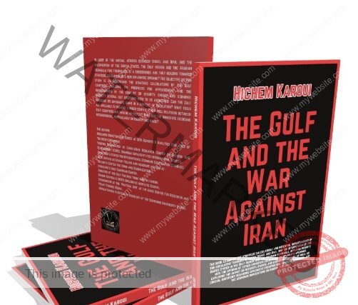 The Gulf and the War Against Iran